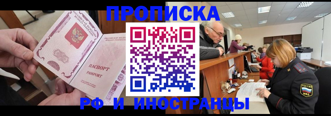 форма 3 в Красноярске